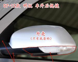以斯柯达转向灯手柄更换教程（轻松学会自行更换转向灯手柄）-第3张图片-好赞用车