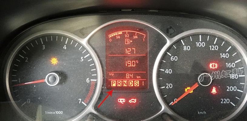 大众静态转向灯故障及解决办法（解析大众静态转向灯故障的原因和解决方法）-第3张图片-好赞用车