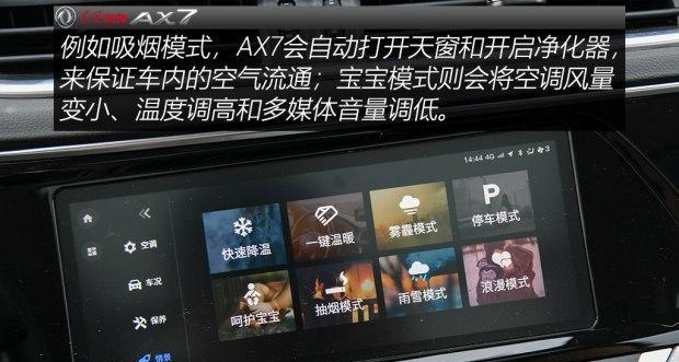 东风AX7转向灯右边仪表不亮了怎么办（探索原因）-第1张图片-好赞用车