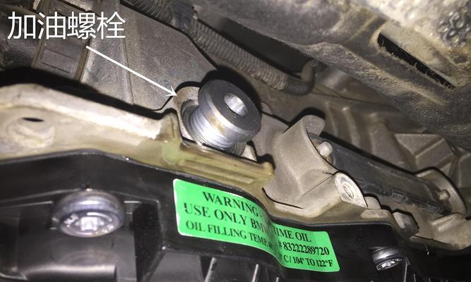 变速箱油少了会报警吗（探究变速箱油不足对车辆的影响和警告机制）-第2张图片-好赞用车