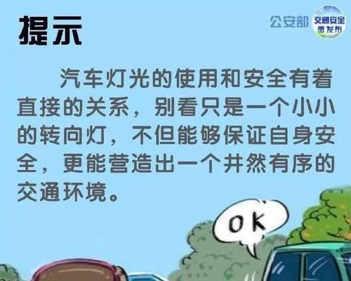 解决哈弗H2转向灯蜂鸣器不响故障的方法（探索转向灯蜂鸣器失灵原因）-第1张图片-好赞用车