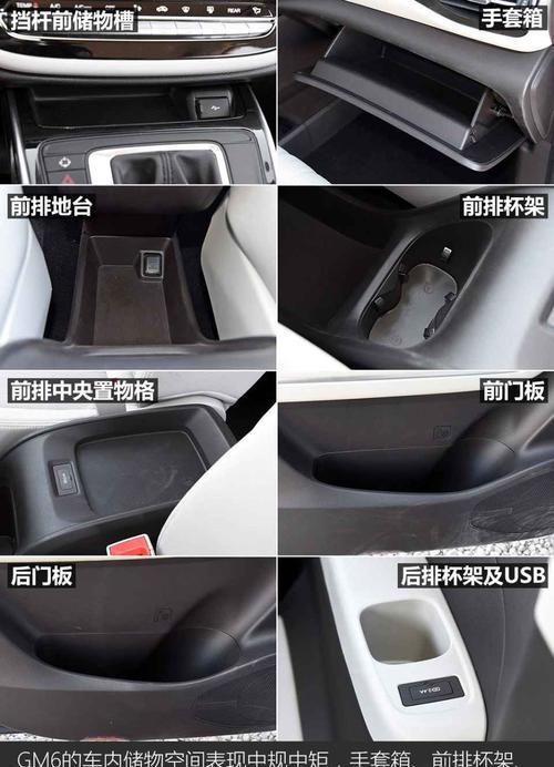 广汽传祺GM6后转向灯亮一半不亮了，如何解决（教你轻松解决GM6后转向灯亮度不均的问题）-第1张图片-好赞用车
