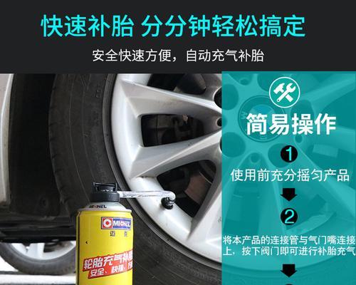电瓶车轮胎补胎费用多少钱（探索电瓶车轮胎补胎费用的因素及解决方案）-第2张图片-好赞用车
