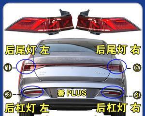 让你的车灯更有个性，学习如何设置比亚迪转向灯音效（以比亚迪转向灯音效设置为例）-第2张图片-好赞用车