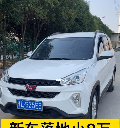 如何安装五菱宏光S3倒车转向灯（简单步骤教你安装倒车转向灯）-第2张图片-好赞用车