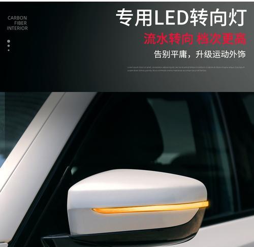 揭秘宝马316后视镜转向灯的拆卸方法（学会操作）-第2张图片-好赞用车