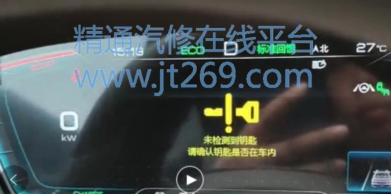 比亚迪F0转向灯故障维修全攻略（解密比亚迪F0转向灯故障原因和修复方法）-第2张图片-好赞用车