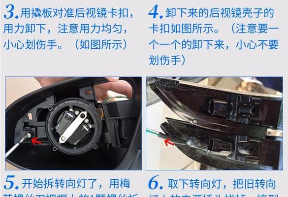 丰田转向灯没有声音的原因与解决方法（探究丰田转向灯失去声音的原因以及如何修复）-第3张图片-好赞用车