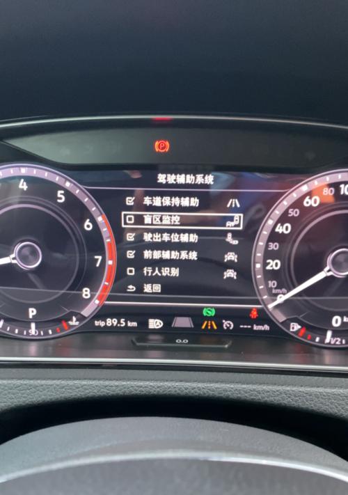以斯柯达转向灯常亮的原因及解决方法（探索转向灯异常问题）-第1张图片-好赞用车