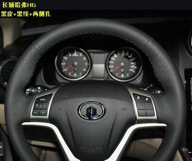如何解决哈弗转向灯音乐声变小的问题（通过调节设置和检查线路来修复哈弗转向灯音乐声音变小的故障）-第2张图片-好赞用车