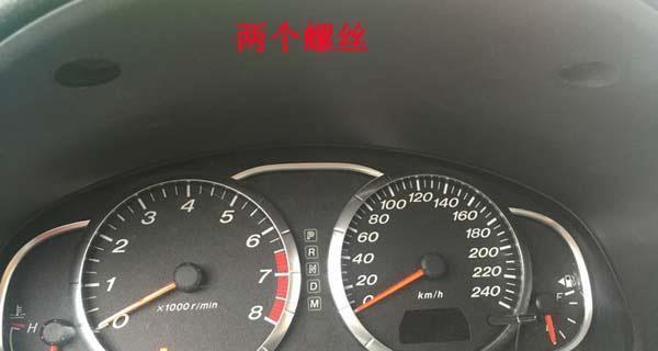 马自达转向灯一直闪的原因及处理方法（马自达转向灯闪烁问题的分析和解决方案）-第1张图片-好赞用车