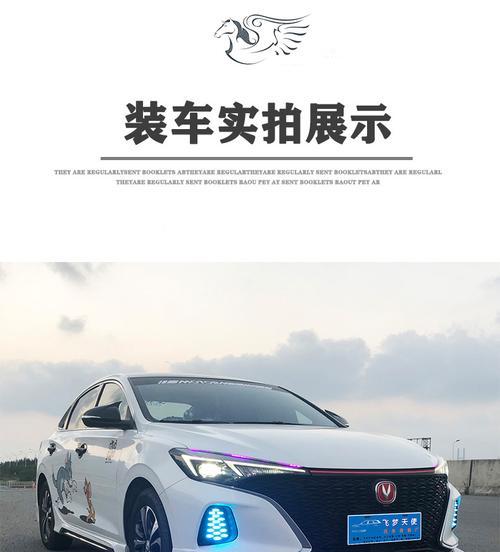 长安逸动plus刹车灯亮一个问题的解析（长安逸动plus刹车灯亮）-第3张图片-好赞用车