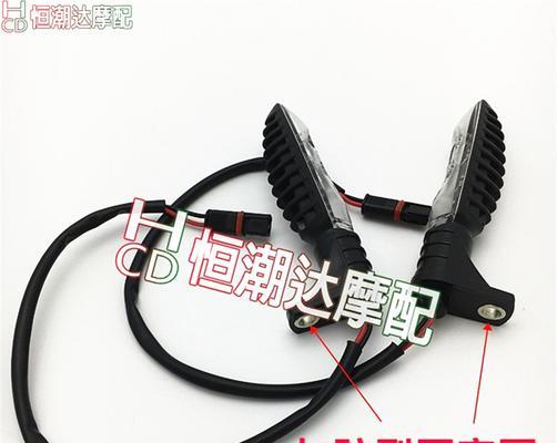 拆解宝马摩托750前转向灯的步骤和方法（细致讲解如何正确拆卸宝马摩托750前转向灯）-第2张图片-好赞用车