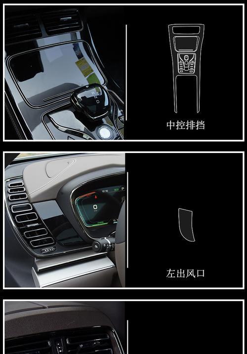 比亚迪唐DMI转向灯声音设置的创新之举（将声音设计融入转向灯系统）-第3张图片-好赞用车