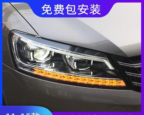 如何正确安装大众帕斯特前转向灯（教你一步步安装大众帕斯特前转向灯）-第1张图片-好赞用车