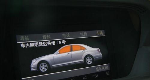 奔驰S300转向灯保险丝的位置与更换方法（详解奔驰S300转向灯保险丝的位置和更换步骤）-第2张图片-好赞用车