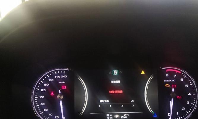 荣威i6左边转向灯全部不亮（问题原因）-第3张图片-好赞用车