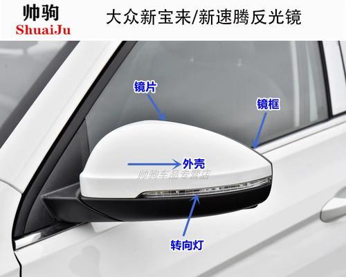 大众新宝来转向灯电路图解析（揭开大众新宝来转向灯电路图中的神秘面纱）-第1张图片-好赞用车