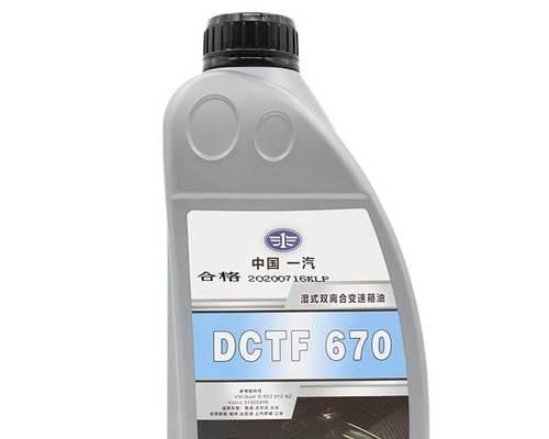 福斯4400变速箱油（福斯4400变速箱油的性能和适用车型详解）-第2张图片-好赞用车