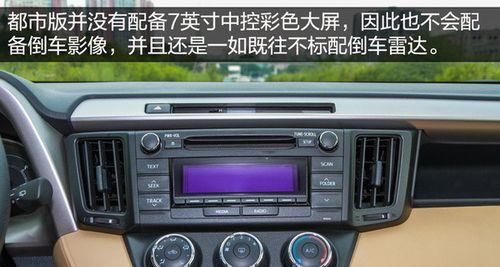 丰田小公主的转向灯之设计与功能（揭秘丰田小公主的转向灯设计原理与操作方法）-第2张图片-好赞用车