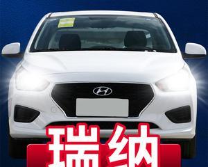 现代悦纳汽车转向灯不响的原因及解决方法（了解转向灯故障的可能原因）-第3张图片-好赞用车