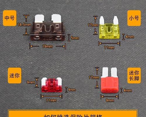 大众捷达转向灯保险丝位置及更换方法（详解2017款大众捷达转向灯保险丝的位置和更换步骤）-第3张图片-好赞用车