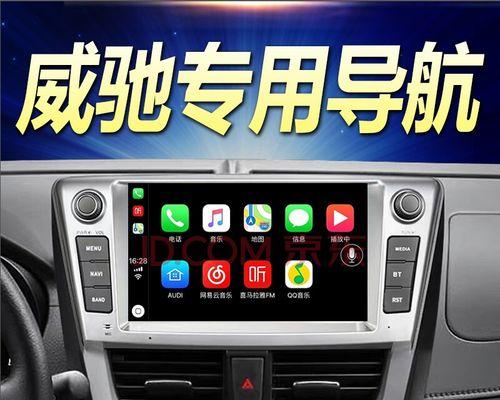 解析丰田原厂360打转向灯音乐停止的原因（揭秘360打转向灯音乐失效的故障分析及解决方案）-第1张图片-好赞用车