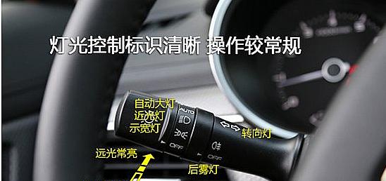 福特转向灯杆上的远光灯开关方法（福特车远光灯的使用技巧与注意事项）-第2张图片-好赞用车