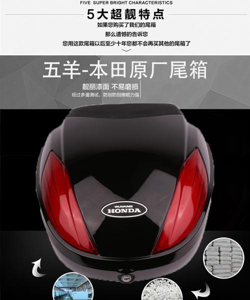 如何为本田佳御改装转向灯声音（实现安全驾驶体验的关键步骤）-第3张图片-好赞用车