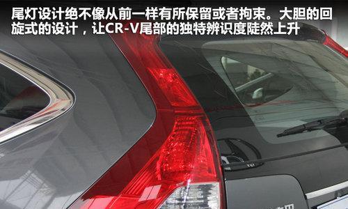 东风本田如何正确开启转向灯功能（掌握关键步骤）-第3张图片-好赞用车