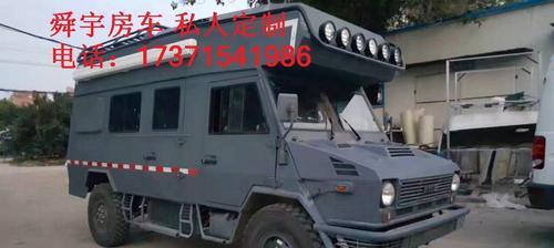 依维柯2046越野车-第3张图片-好赞用车