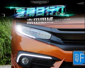 以十代本田思域更换前杠左转向灯的实用指南（为您详细介绍更换本田思域前杠左转向灯的步骤和注意事项）-第1张图片-好赞用车