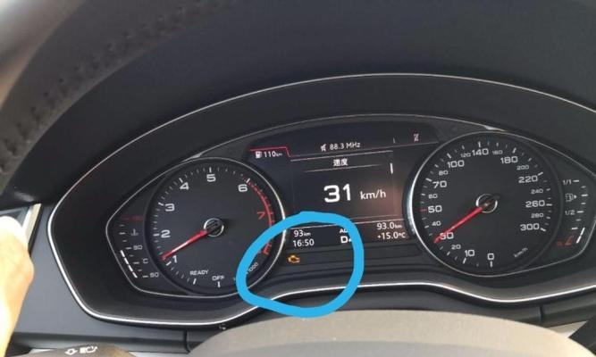 奥迪Q5后转向灯故障解析（探究奥迪Q5后转向灯故障原因及解决方法）-第1张图片-好赞用车