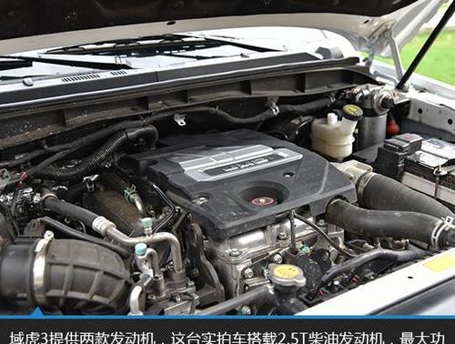 《江铃域虎叶子板转向灯拆装指南》（详解江铃域虎叶子板转向灯的拆卸与安装步骤）-第1张图片-好赞用车