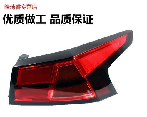 长安欧诺后面转向灯灯罩的设计与特点（探索欧诺独特的灯光设计之美）-第2张图片-好赞用车