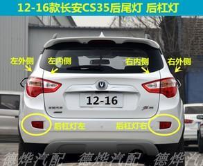 长安欧诺后面转向灯灯罩的设计与特点（探索欧诺独特的灯光设计之美）-第3张图片-好赞用车