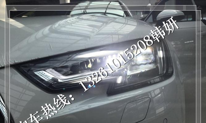 2017奥迪A4L流动转向灯（流光闪耀）-第3张图片-好赞用车