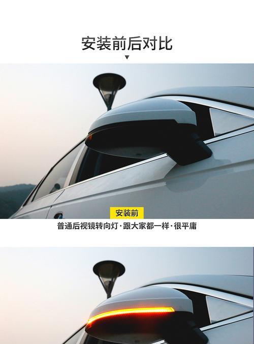 奥迪转向灯闪烁之美（品味时尚）-第3张图片-好赞用车
