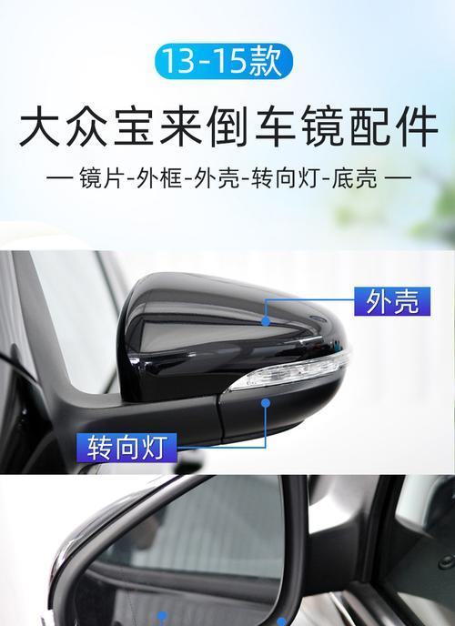 汽车灯光（探索大众汽车中转向灯和大灯的设计与安装）-第1张图片-好赞用车