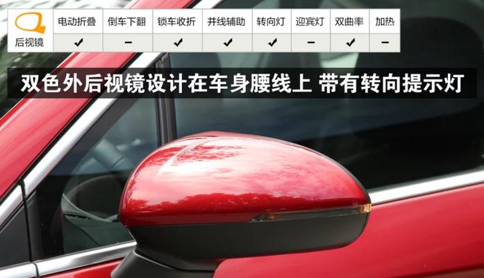 别克威朗后视镜转向灯价格及安装指南（了解别克威朗后视镜转向灯价格）-第2张图片-好赞用车