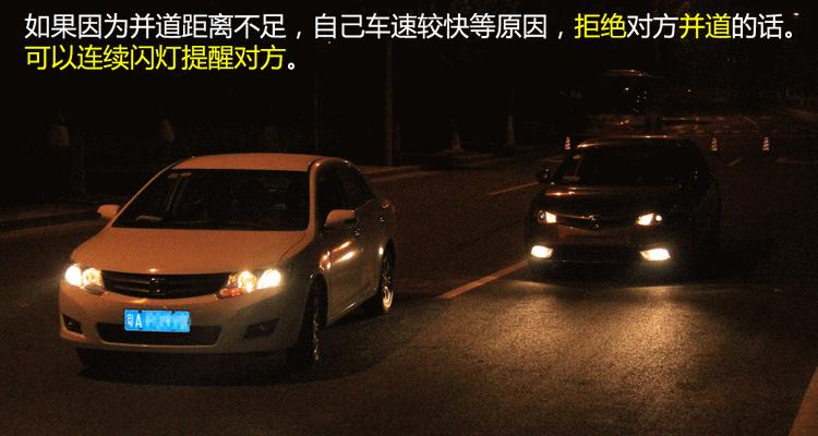 海马S7转向灯闪烁的原因及解决方法（探究海马S7转向灯频繁闪烁的问题）-第3张图片-好赞用车