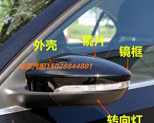 大众后视镜转向灯控制原理解析（揭秘大众汽车后视镜转向灯的科技原理）-第3张图片-好赞用车