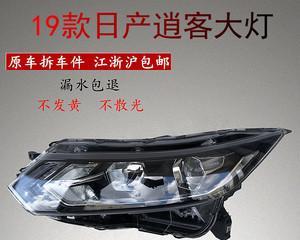 日产轩逸换转向灯费用及注意事项（了解日产轩逸转向灯维修费用和注意事项）-第2张图片-好赞用车