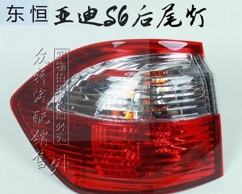 比亚迪F3转向灯短路维修指南（解决比亚迪F3转向灯短路问题的有效方法）-第2张图片-好赞用车