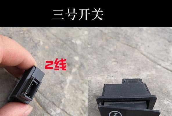 标致207转向灯喇叭失灵的原因与解决方法（探究转向灯和喇叭故障的根源）-第1张图片-好赞用车