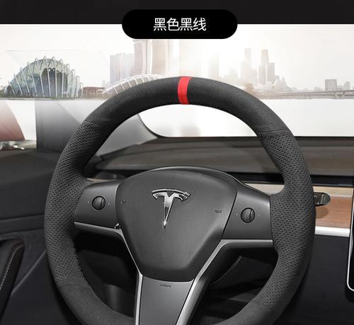 特斯拉方向盘和档位改装方案——打造个性化驾驶体验（创新科技让你的特斯拉与众不同）-第2张图片-好赞用车