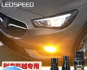 别克凯越后视镜转向灯——原厂品质的信任保证（原厂别克凯越后视镜转向灯的卓越性能与可靠性）-第1张图片-好赞用车