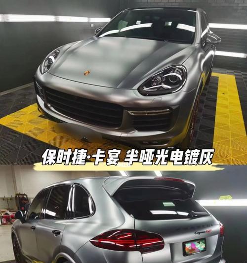 保时捷卡宴转向灯设计图纸解析（探索卓越设计）-第2张图片-好赞用车