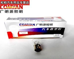 如何更换吉利自由舰转向灯灯泡（简易教程让您轻松完成更换转向灯灯泡的任务）-第2张图片-好赞用车