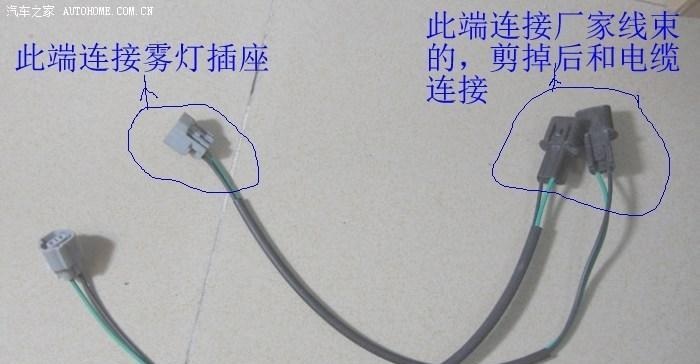 更换比亚迪F3转向灯教程（详细步骤教你更换比亚迪F3车辆的转向灯）-第3张图片-好赞用车